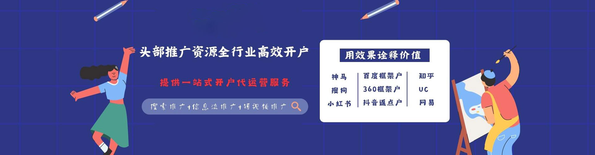 长宁渠道开户返点