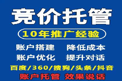 案例分享：信息流代理助力企业品牌传播